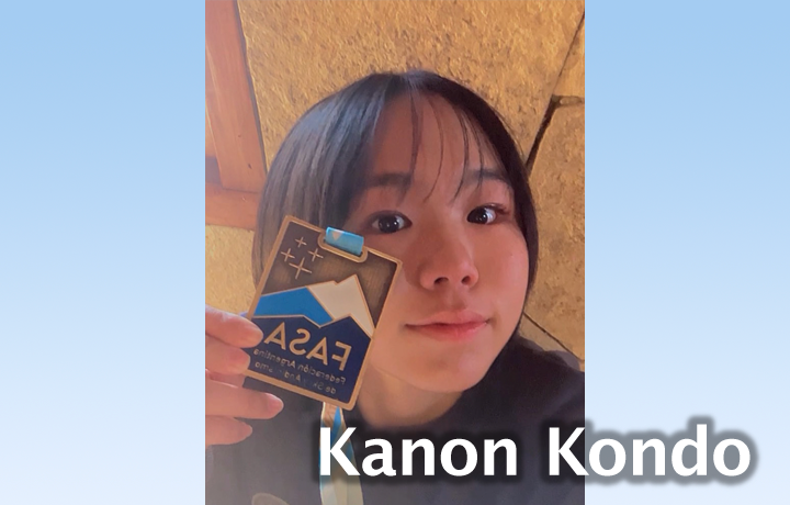 kanon kondo