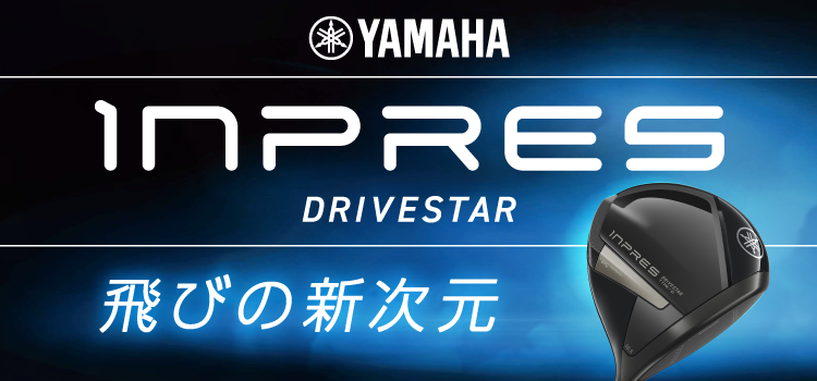 drivestar