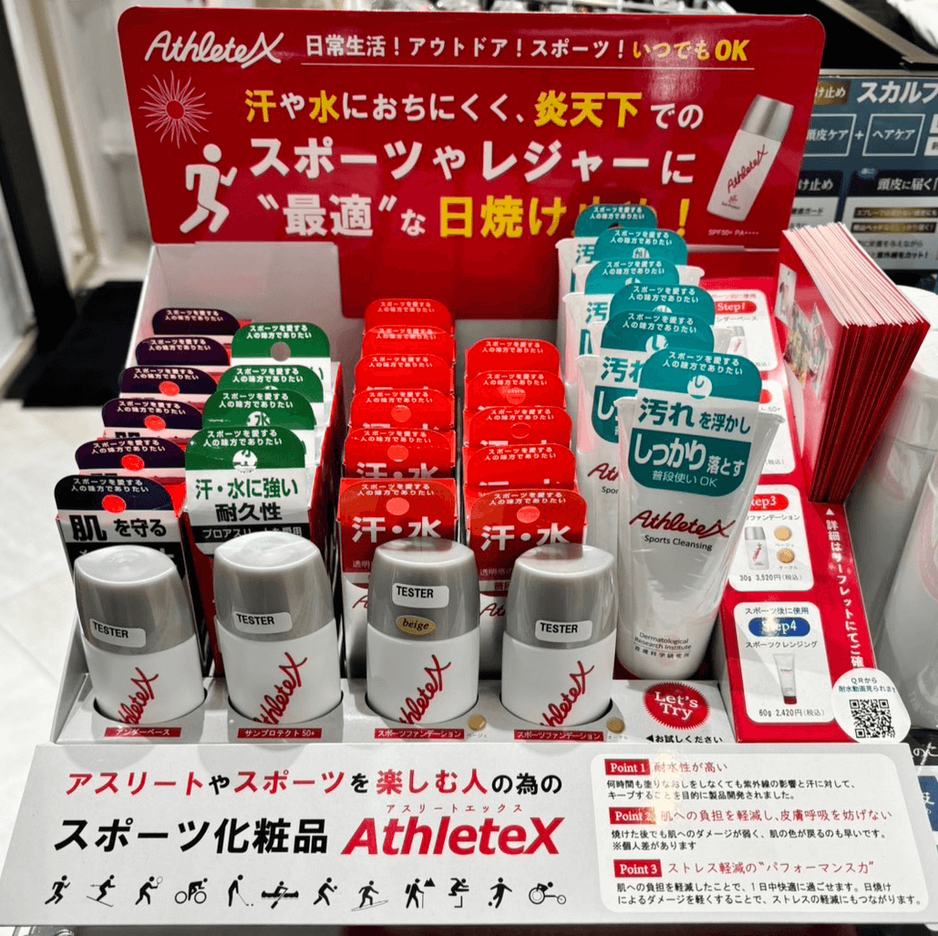 AthleteX